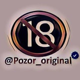 Telegram profile photo for POZOR | 18+