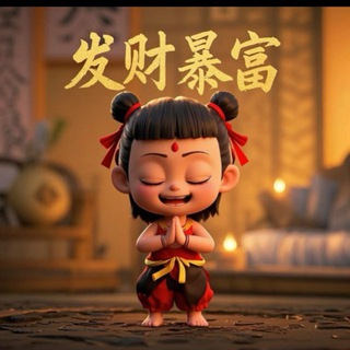 Telegram profile photo for 协议球.蛇货.源头内幕渠道