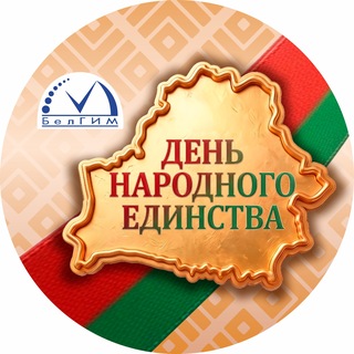 Telegram profile photo for БелГИМ