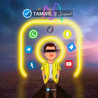 Telegram profile photo for بيع وشراء قنوات جروبات تليجرام