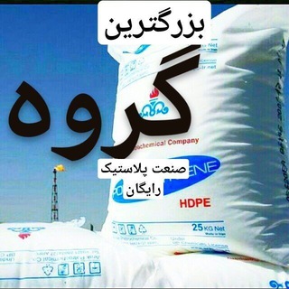 Telegram profile photo for افزودنی های مواد پلاستیک در بازارتهران