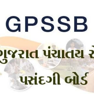 Telegram profile photo for મિશન તલાટી/ક્લાર્ક/ ફોરેસ્ટ