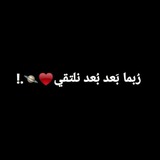 Telegram profile photo for فـراشــه🦋.