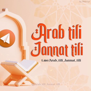 Telegram profile photo for Arab tili - Jannat tili 🇸🇦🌴 ️️