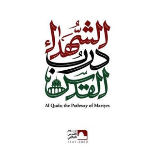 Telegram profile photo for اترك أثراً 🌱