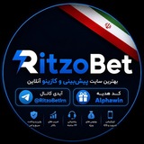 Telegram profile photo for ریتزو بت | RitzoBet