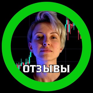 Telegram profile photo for Анти FOMO - отзывы