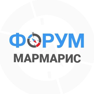 Telegram group profile photo for Мармарис чат