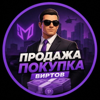 Telegram profile photo for 🪆ПРОДАЖА/ПОКУПКА ИГРОВЫХ ВИРТОВ | MATRESHKA RP🪆
