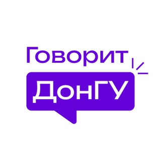 Telegram profile photo for Говорит ДонГУ: образование, наука, университетская жизнь