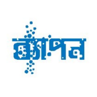 Telegram profile photo for Byapon - ব্যাপন