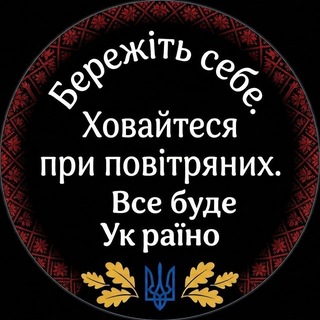 Telegram profile photo for Розміркуйки Валентина 🇺🇦