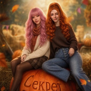 Telegram profile photo for Секретный чат