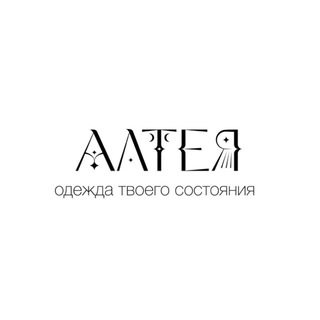 Telegram profile photo for АЛТЕЯ