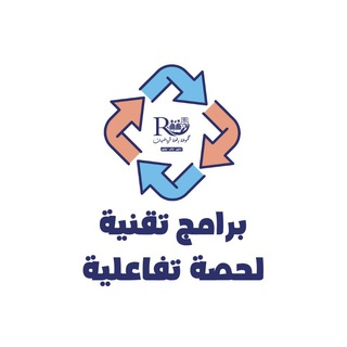 Telegram profile photo for برامج تقنية لحصة تفاعلية