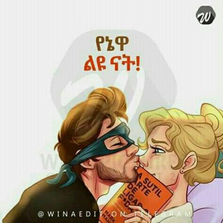Telegram profile photo for ፍቅር❤️tech
