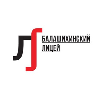 Telegram profile photo for ГАОУ МО "Балашихинский лицей"