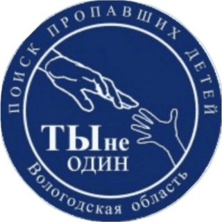Telegram profile photo for Блог ПСО "Ты не один" | Безопасность детей и взрослых