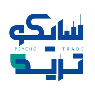 Telegram profile photo for سایکو ترید|PSYCHO TRADE