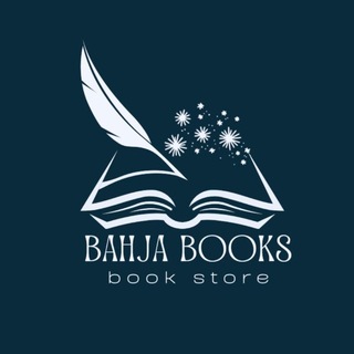 Telegram profile photo for Bahja books ๐
