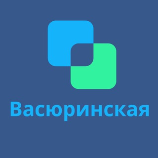 Telegram profile photo for Станица Васюринская Краснодар Старокорсунская Хутор Ленина Воронежская Знакомства Общение Чат Барахолка Вписки Новости Реклама