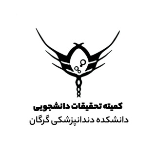 Telegram profile photo for کمیته تحقیقات و فناوری دانشجویی دانشکده دندانپزشکی گرگان