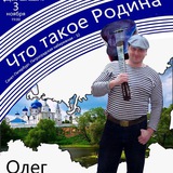 Telegram profile photo for Олег Никитин поэт, бард, 18 +