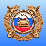 Telegram profile photo for Госавтоинспекция Щербиновского района