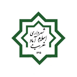 Telegram profile photo for شهروند اسلام آباد غرب