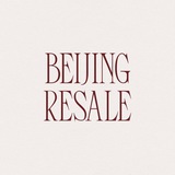 Telegram profile photo for Beijing Resale Наличие