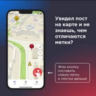 Telegram profile photo for 🔵Местоположение Дпс (2026)🔵