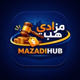 Telegram profile photo for Mazadihub مزادي هب