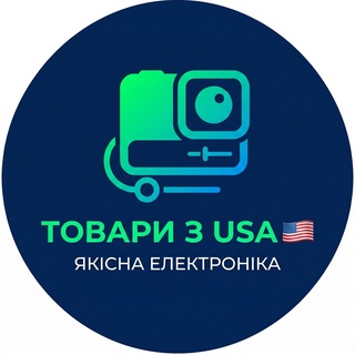 Telegram profile photo for Товари з USA🇺🇸 / GoPro