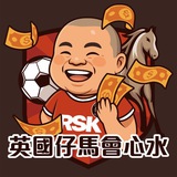 Telegram profile photo for 🇬🇧英國仔波馬🇬🇧