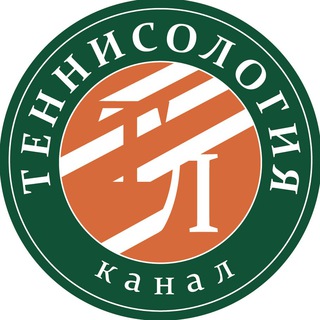 Telegram profile photo for Теннисология