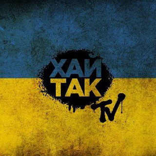 Telegram profile photo for Хай так TV
