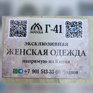 Telegram profile photo for Aylin.Г-41