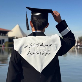 Telegram profile photo for صِرَاطٌ مُسْتَقِيمٌ