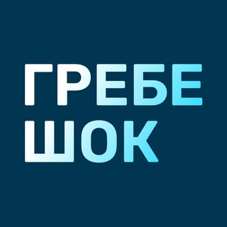 Telegram profile photo for Гребешок | Куда сходить во Владивостоке