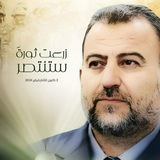 Telegram profile photo for إرث الشهيد صالح العاروري 𓂆