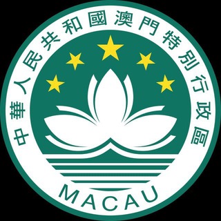 Telegram profile photo for 澳门桑拿/澳门水疗/澳门水会/澳门上门