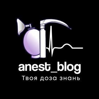 Telegram profile photo for Anesthesia Unplugged