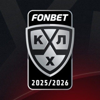 Telegram profile photo for КХЛ | Континентальный Хоккейный Лаунчер |