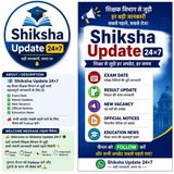 Telegram profile photo for Shiksha Update 24×7