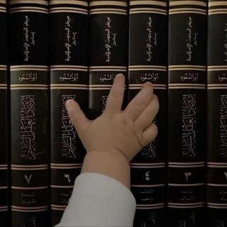 Telegram profile photo for الدين النصيحة
