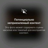 Telegram profile photo for Vedro bumagi
