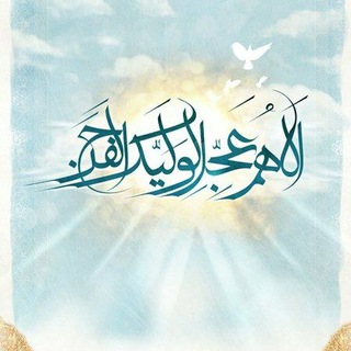 Telegram profile photo for ولستانیها