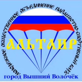 Telegram profile photo for 💙Альтаир ВВ💙