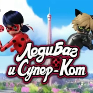 Telegram profile photo for Леди Баг и Супер-кот