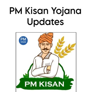 Telegram profile photo for PM Kisan Yojana Updates